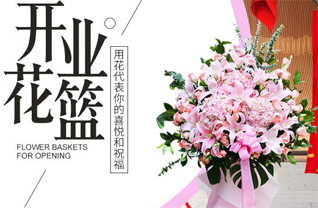 山东济宁任城区接庄街道接庄东村花篮配送